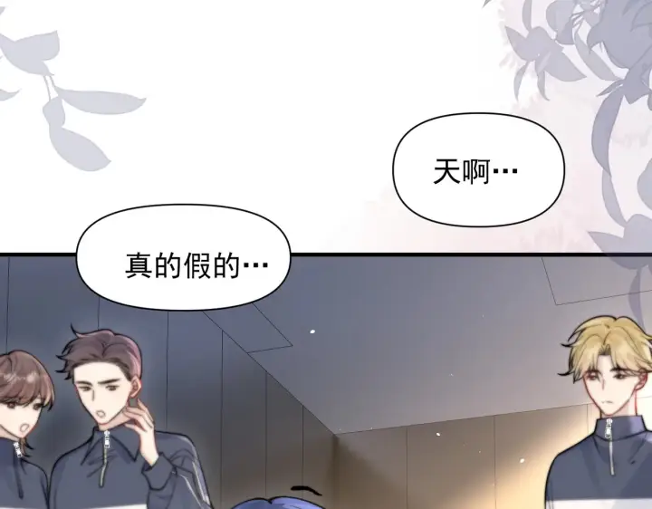 漫画《你听得见》第84话 烟花第25张图