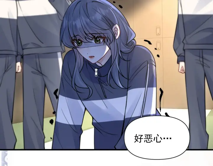 漫画《你听得见》第84话 烟花第26张图
