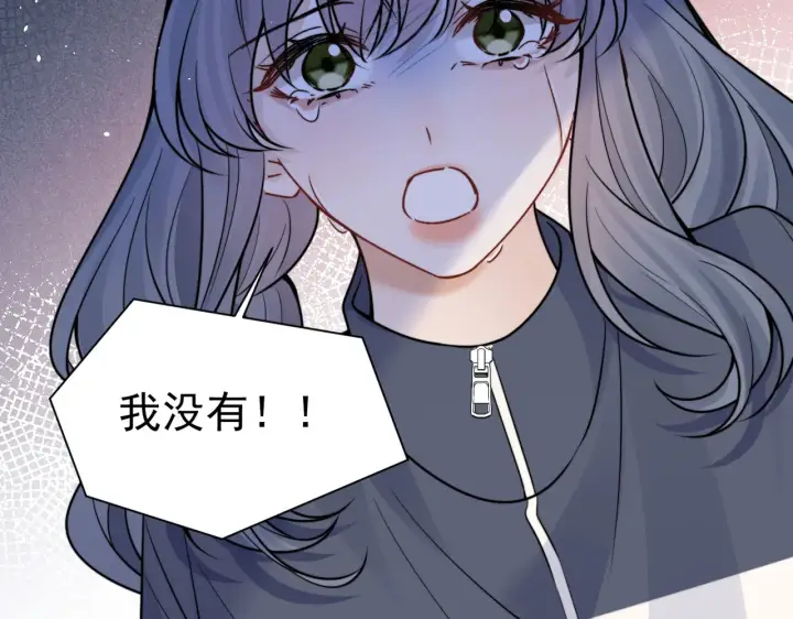 漫画《你听得见》第84话 烟花第28张图