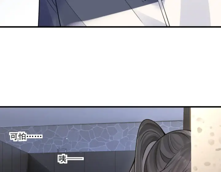 漫画《你听得见》第84话 烟花第29张图