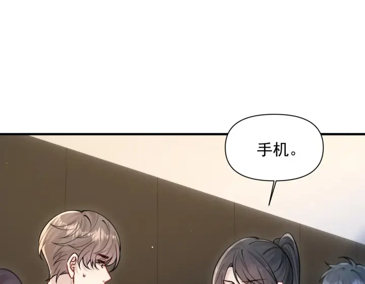 漫画《你听得见》第84话 烟花第37张图