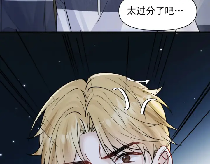 漫画《你听得见》第84话 烟花第46张图