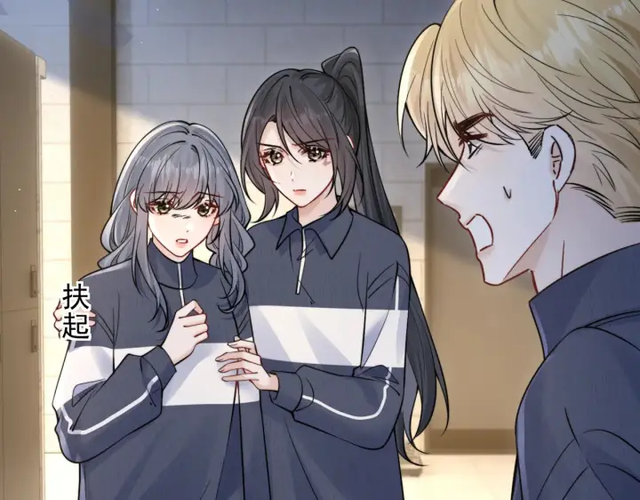 漫画《你听得见》第84话 烟花第49张图