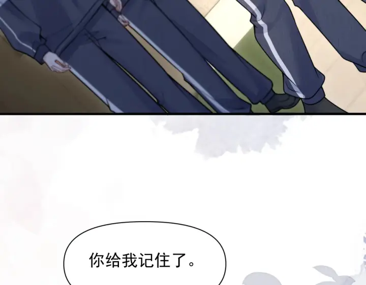 漫画《你听得见》第84话 烟花第55张图