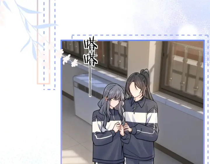 漫画《你听得见》第84话 烟花第60张图