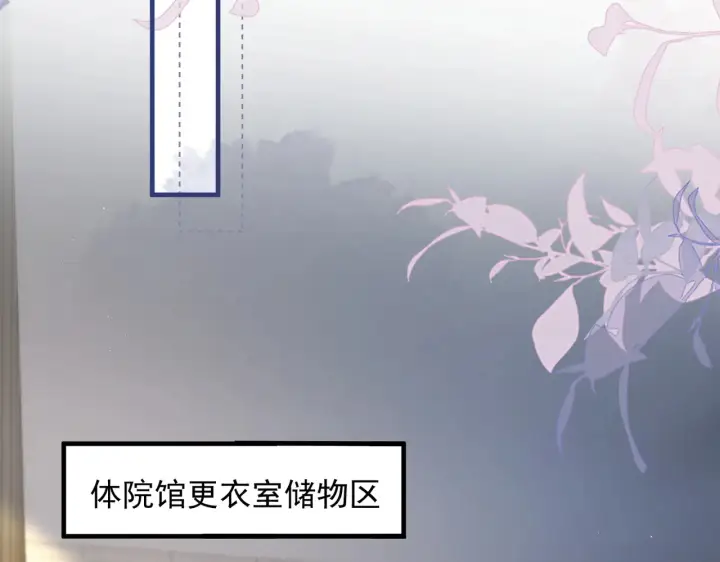 漫画《你听得见》第84话 烟花第7张图