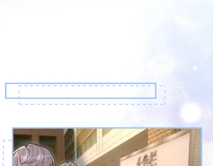 漫画《你听得见》第84话 烟花第70张图