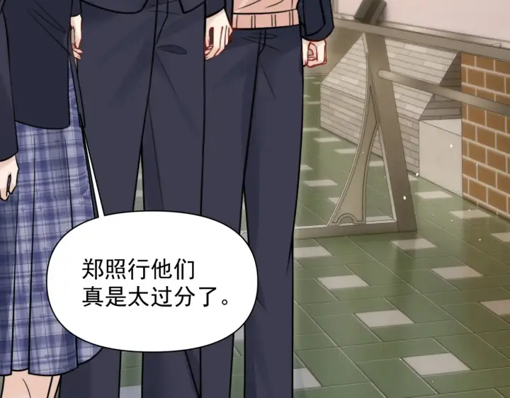 漫画《你听得见》第84话 烟花第74张图