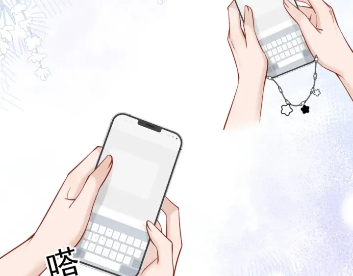 漫画《你听得见》第84话 烟花第84张图