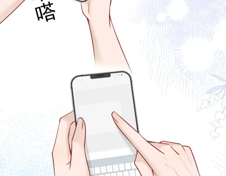 漫画《你听得见》第84话 烟花第85张图