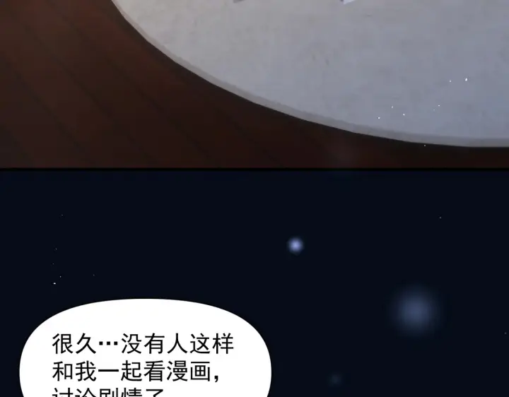 漫画《你听得见》第85话  不会放弃第26张图