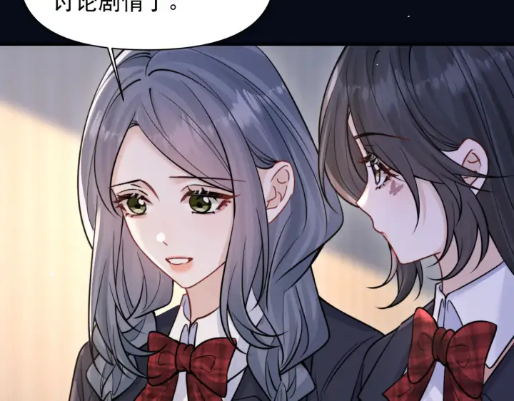 漫画《你听得见》第85话  不会放弃第27张图