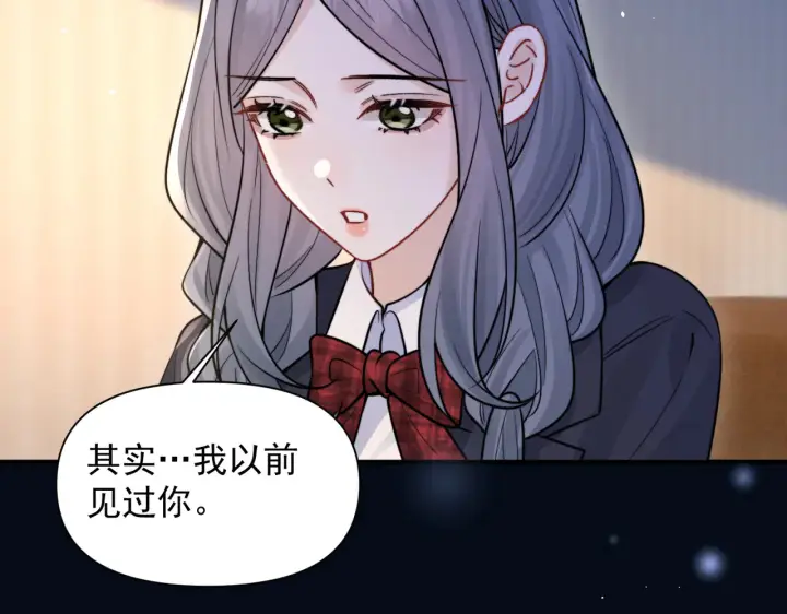 漫画《你听得见》第85话  不会放弃第33张图