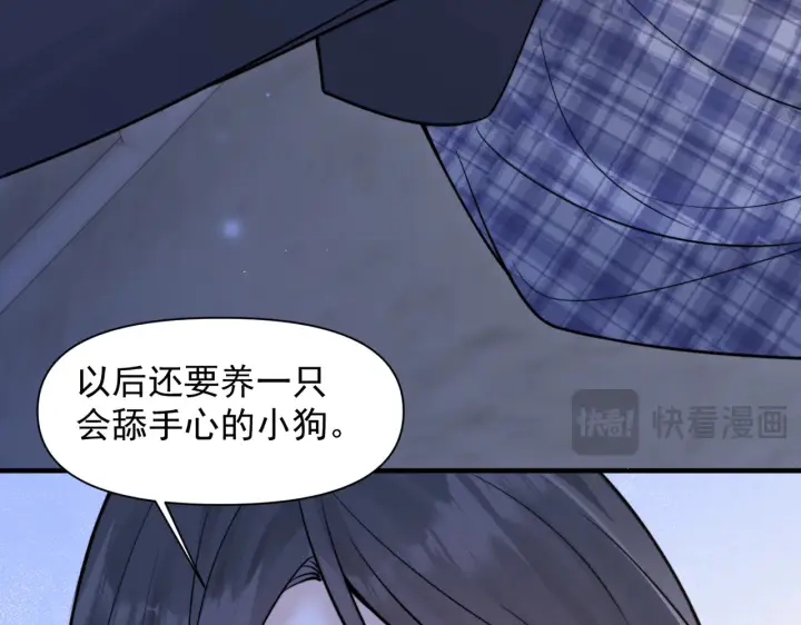漫画《你听得见》第85话  不会放弃第51张图