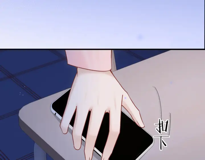 漫画《你听得见》第85话  不会放弃第61张图