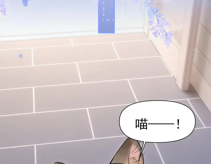 漫画《你听得见》第85话  不会放弃第7张图