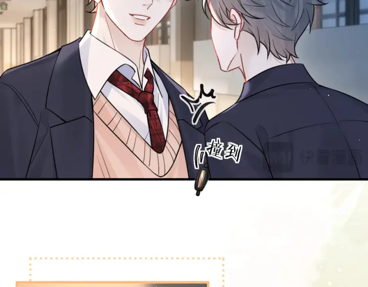 漫画《你听得见》第85话  不会放弃第71张图