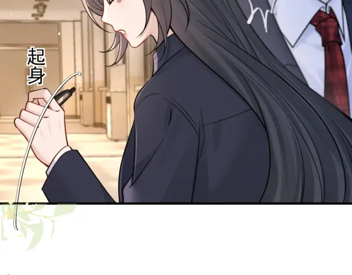 漫画《你听得见》第85话  不会放弃第77张图
