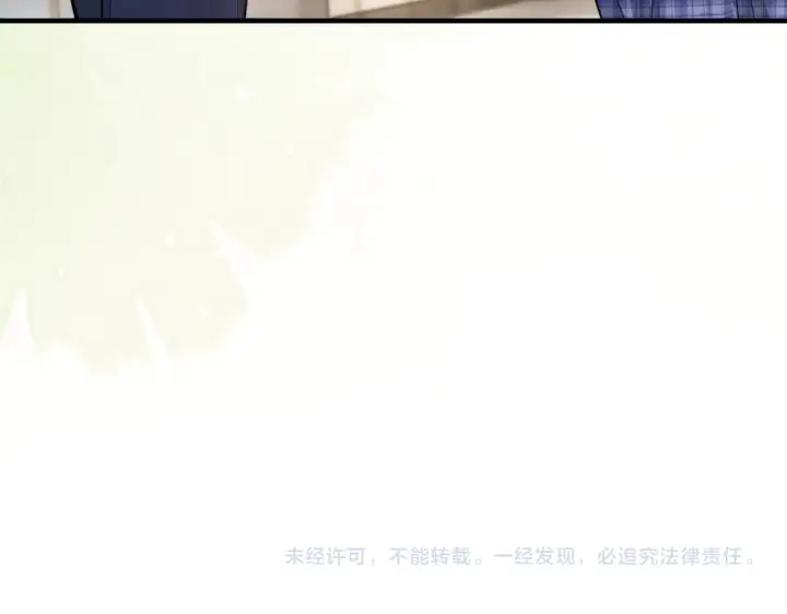 漫画《你听得见》第85话  不会放弃第96张图