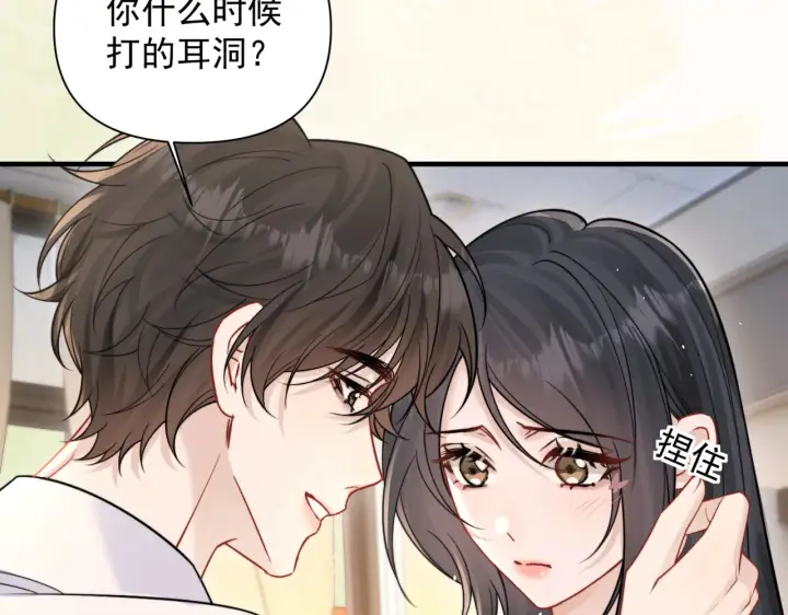 漫画《你听得见》第86话 考前宣誓第15张图