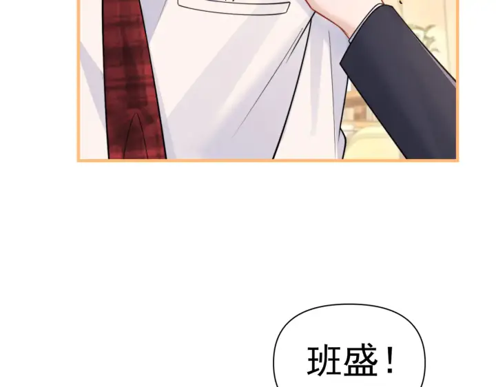 漫画《你听得见》第86话 考前宣誓第18张图