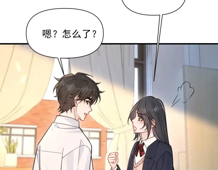 漫画《你听得见》第86话 考前宣誓第19张图