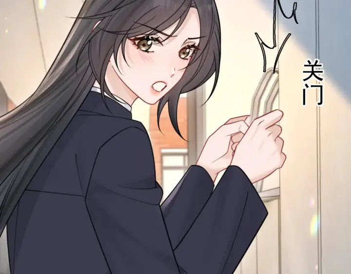 漫画《你听得见》第86话 考前宣誓第23张图