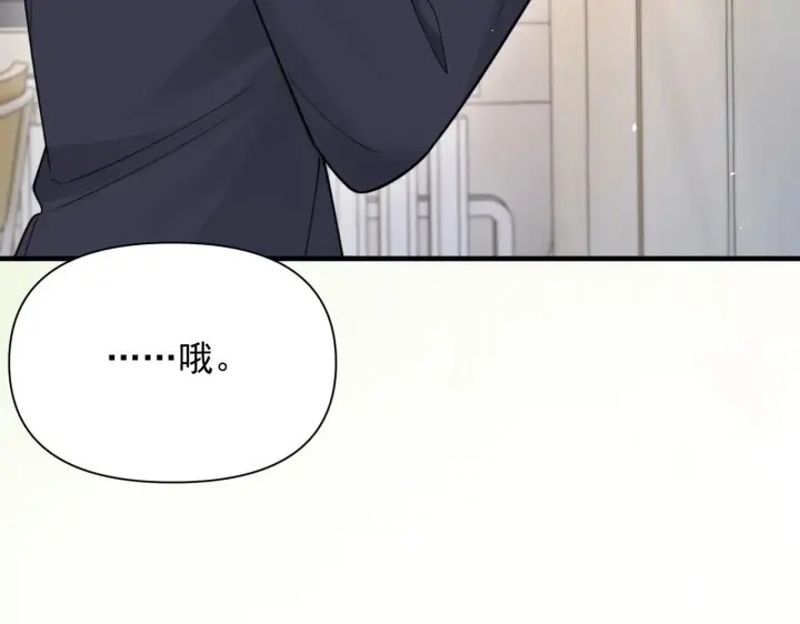 漫画《你听得见》第86话 考前宣誓第24张图