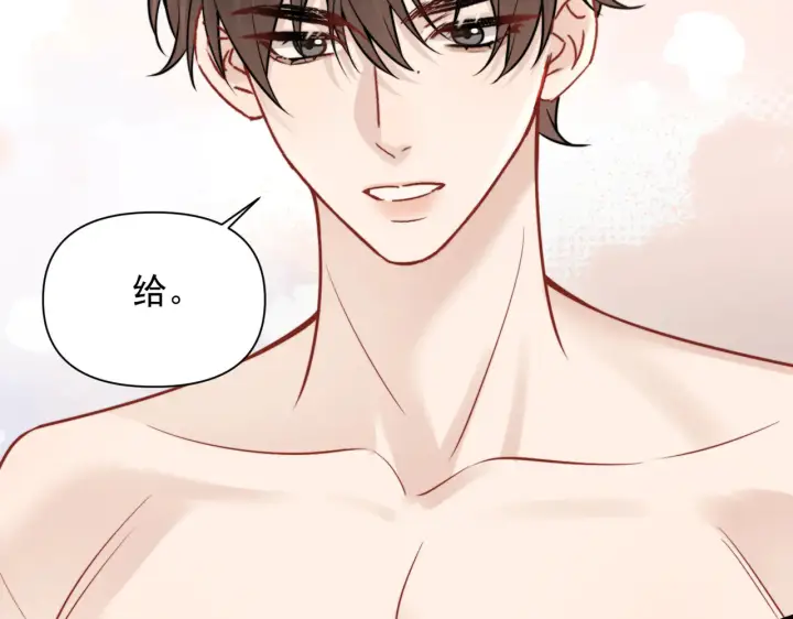 漫画《你听得见》第86话 考前宣誓第32张图