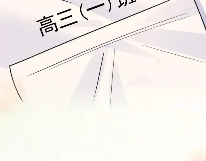 漫画《你听得见》第86话 考前宣誓第43张图