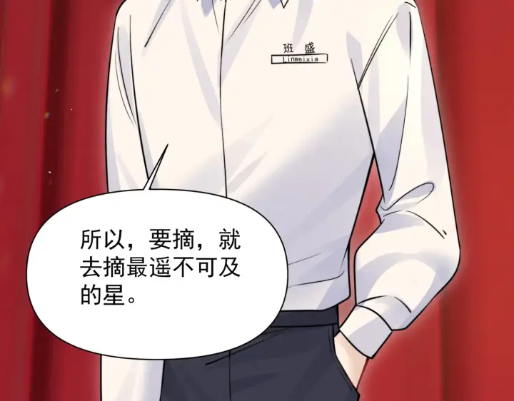漫画《你听得见》第86话 考前宣誓第65张图