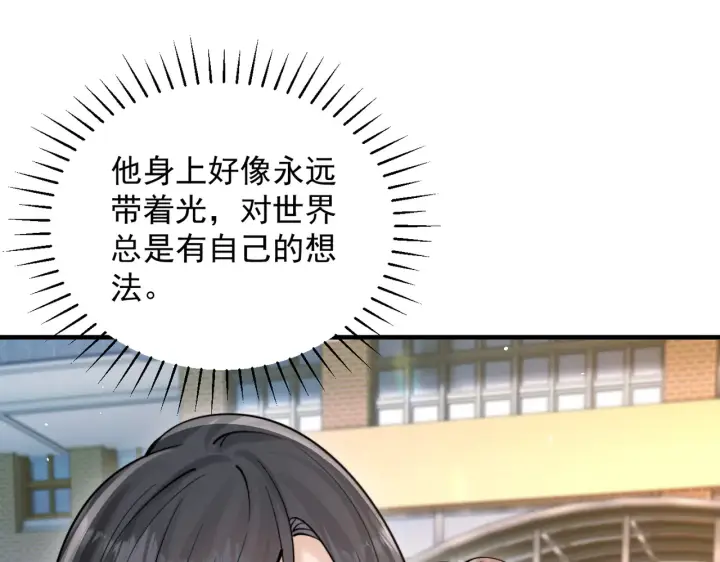 漫画《你听得见》第86话 考前宣誓第71张图