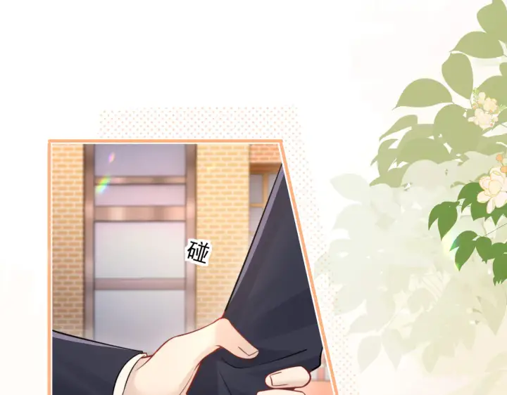 漫画《你听得见》第86话 考前宣誓第81张图