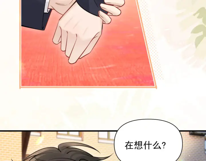 漫画《你听得见》第86话 考前宣誓第82张图