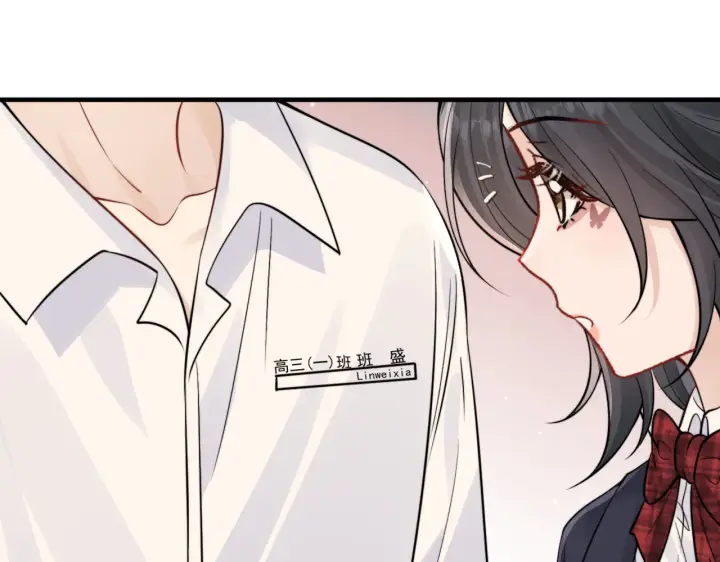 漫画《你听得见》第86话 考前宣誓第85张图