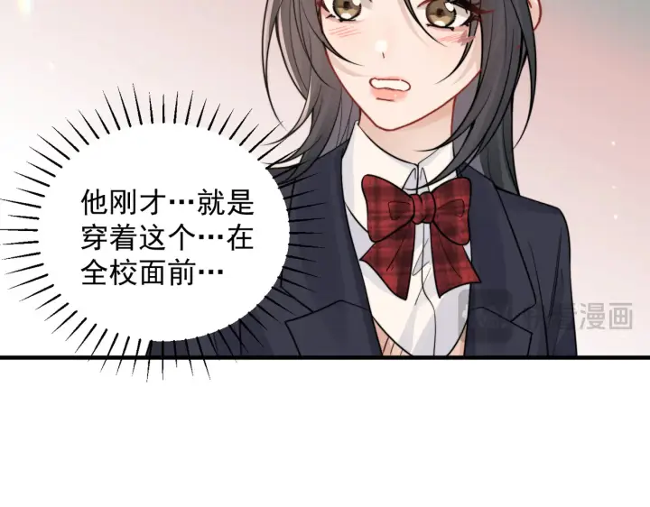 漫画《你听得见》第86话 考前宣誓第87张图