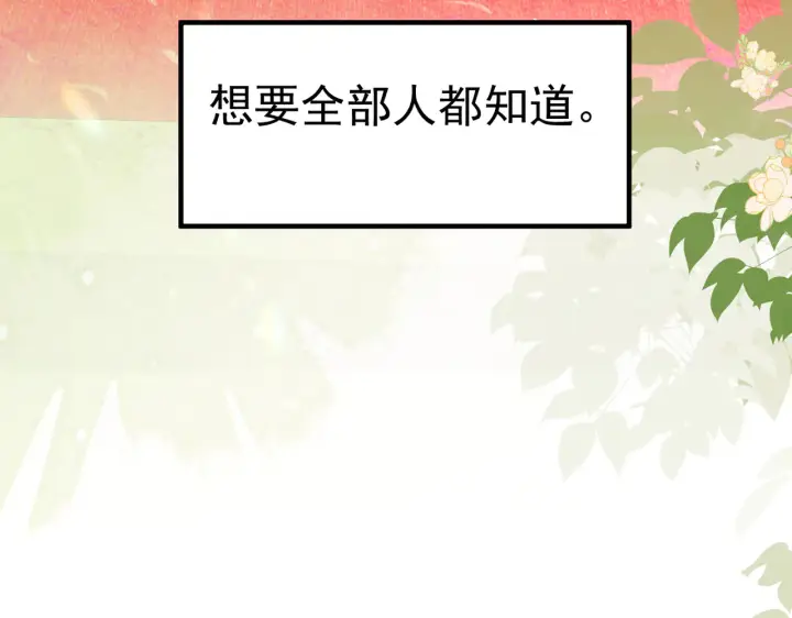 漫画《你听得见》第86话 考前宣誓第95张图