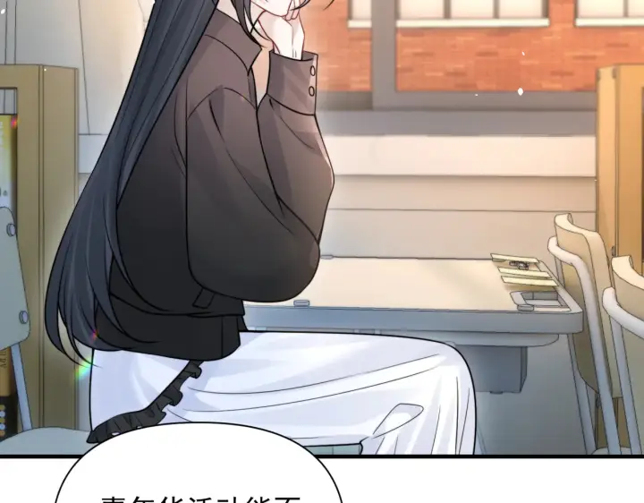 漫画《你听得见》第86话 考前宣誓第97张图