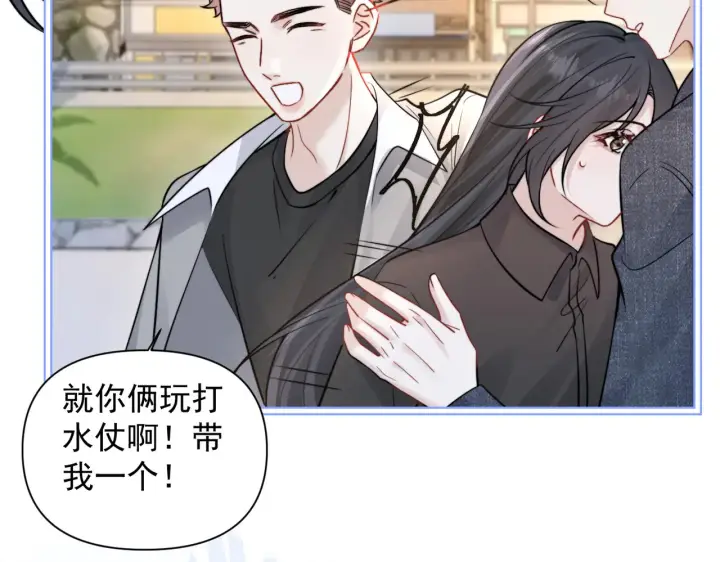 漫画《你听得见》第88话 幸福时刻第15张图