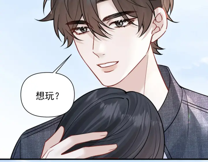 漫画《你听得见》第88话 幸福时刻第18张图