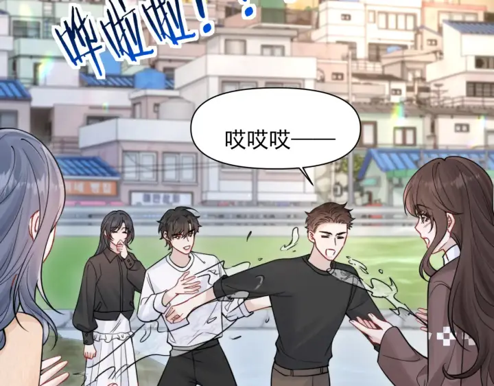 漫画《你听得见》第88话 幸福时刻第20张图