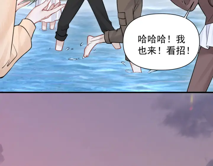 漫画《你听得见》第88话 幸福时刻第21张图