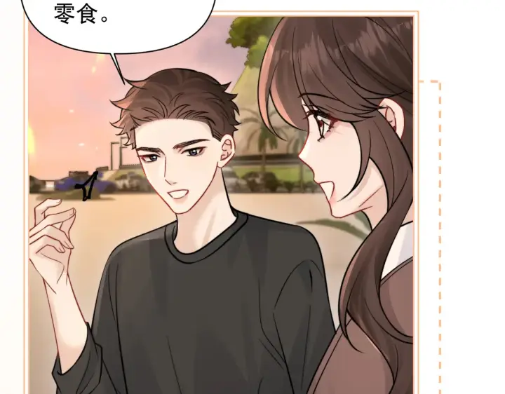 漫画《你听得见》第88话 幸福时刻第26张图
