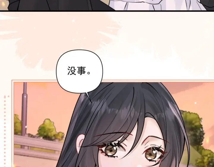 漫画《你听得见》第88话 幸福时刻第33张图