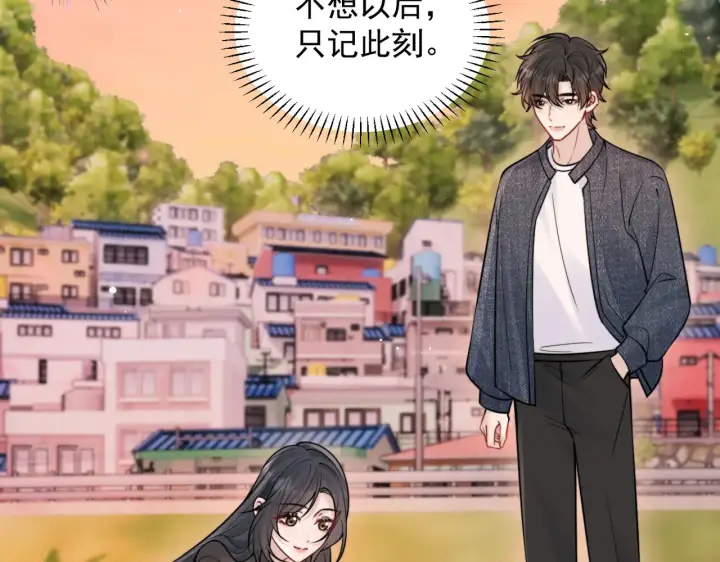 漫画《你听得见》第88话 幸福时刻第46张图