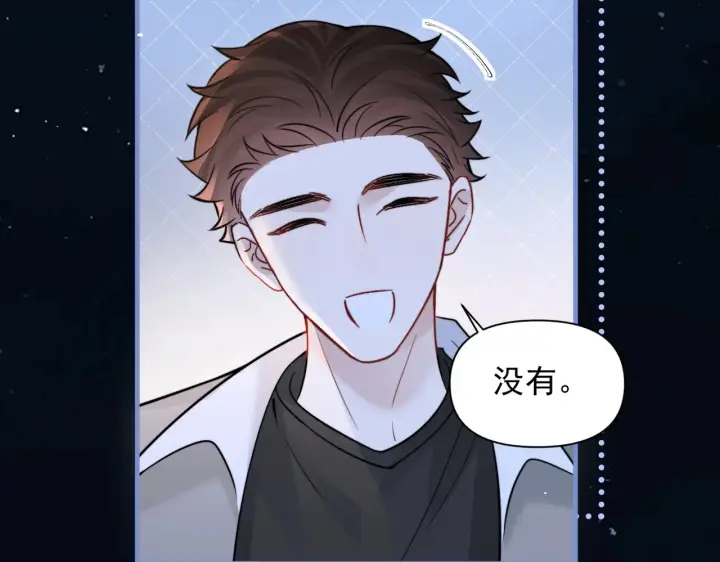 漫画《你听得见》第88话 幸福时刻第58张图