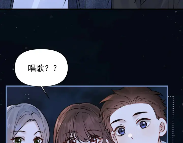 漫画《你听得见》第88话 幸福时刻第97张图