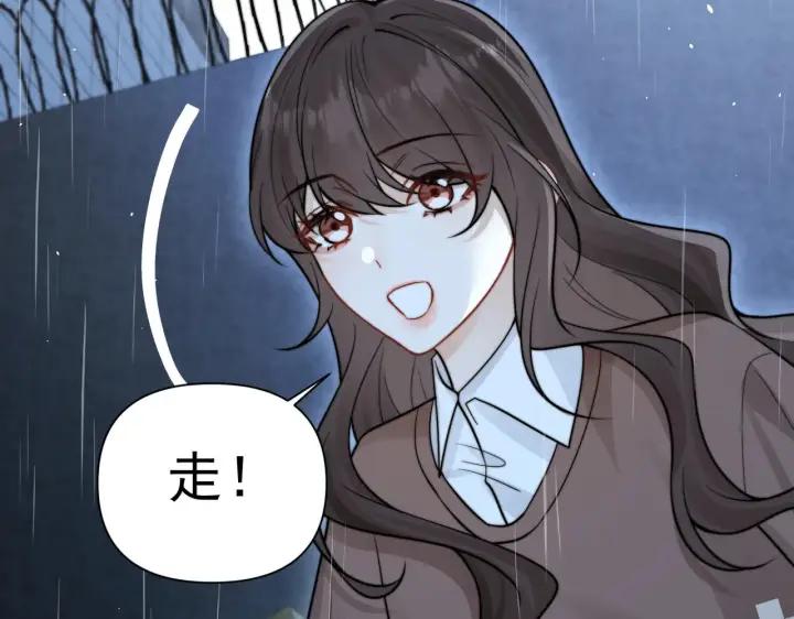 漫画《你听得见》第86.5话 逃学第100张图