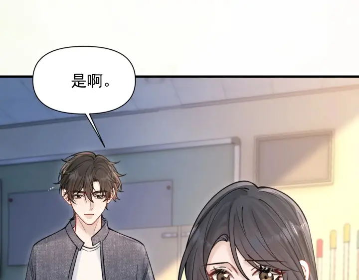 漫画《你听得见》第86.5话 逃学第12张图