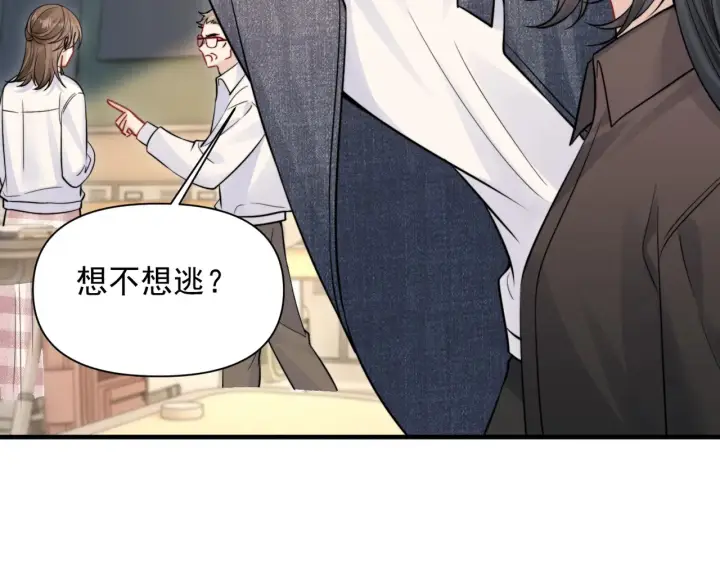 漫画《你听得见》第86.5话 逃学第17张图